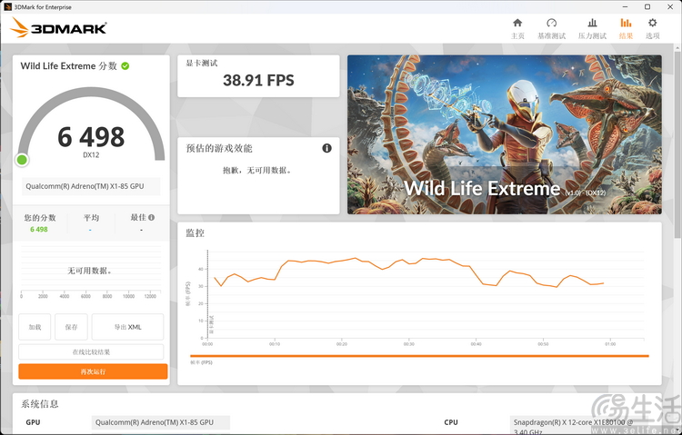 surface pro 11评测：高能效和ai，使其成为独特的“样板”