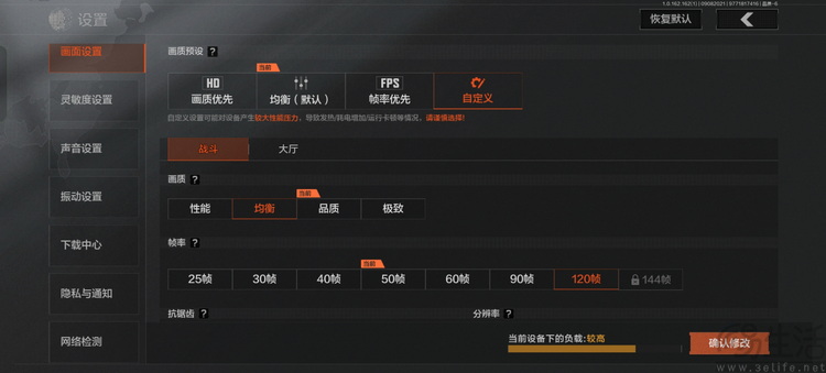 真我15首发评测:年轻人的娱乐平权神器 真我15首发评测:年轻人的娱乐平权神器