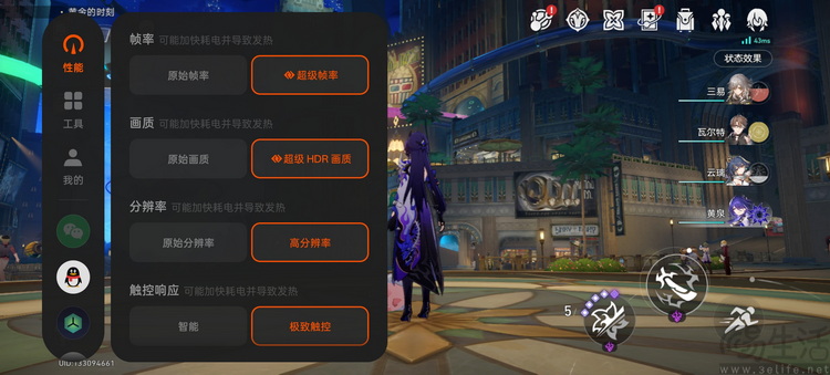 真我15首发评测:年轻人的娱乐平权神器 真我15首发评测:年轻人的娱乐平权神器