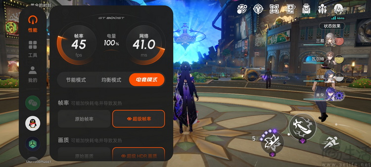 真我15首发评测:年轻人的娱乐平权神器 真我15首发评测:年轻人的娱乐平权神器