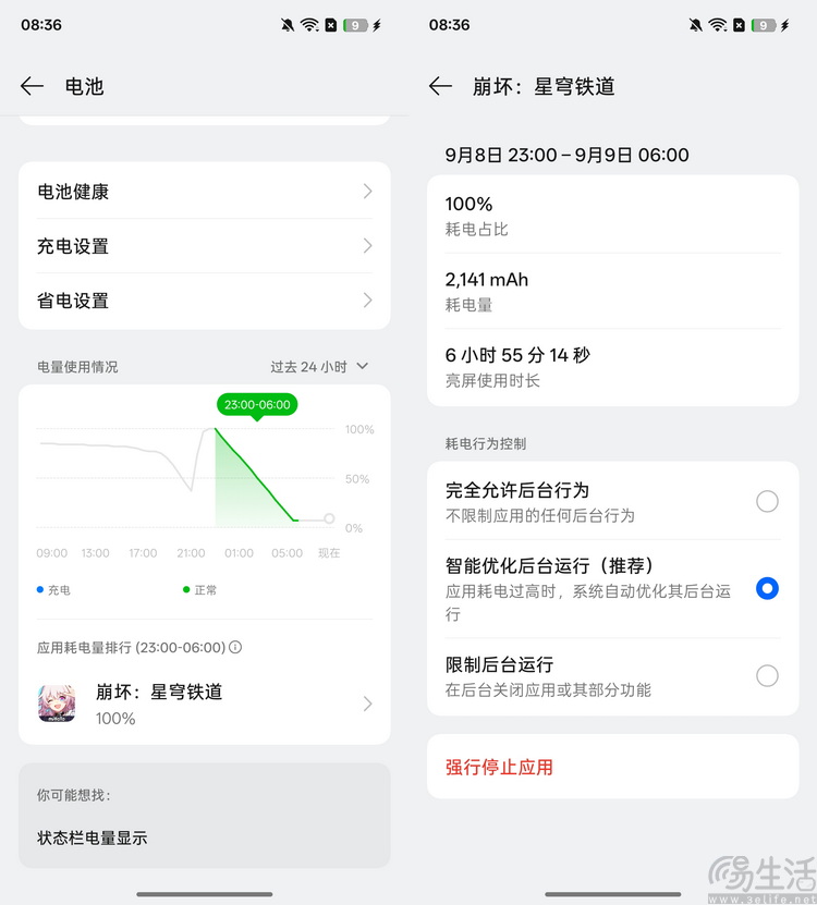 真我15首发评测:年轻人的娱乐平权神器 真我15首发评测:年轻人的娱乐平权神器
