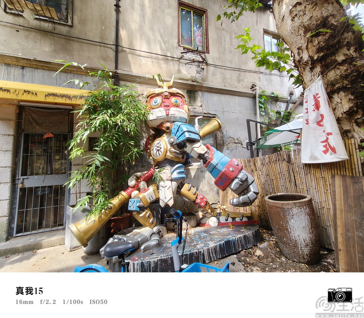 真我15首发评测:年轻人的娱乐平权神器 真我15首发评测:年轻人的娱乐平权神器