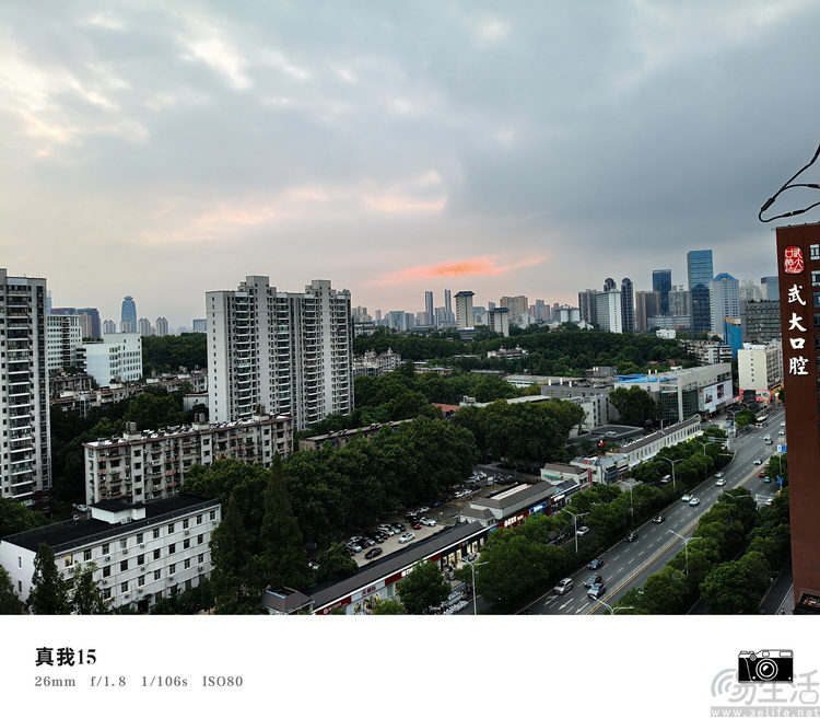 真我15首发评测:年轻人的娱乐平权神器 真我15首发评测:年轻人的娱乐平权神器