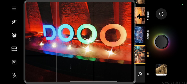 真我15首发评测:年轻人的娱乐平权神器 真我15首发评测:年轻人的娱乐平权神器