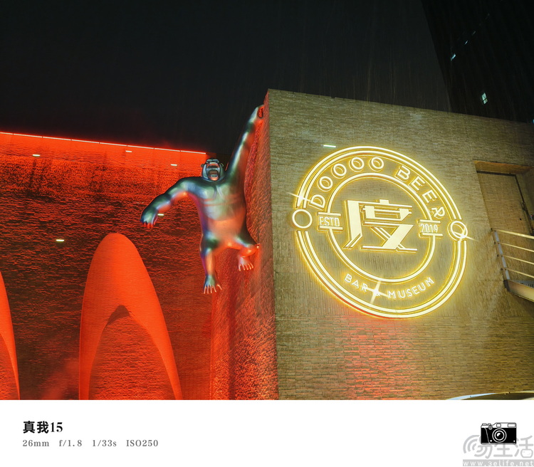 真我15首发评测:年轻人的娱乐平权神器 真我15首发评测:年轻人的娱乐平权神器