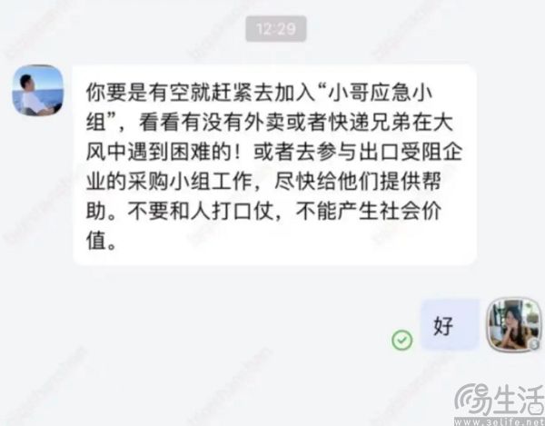 美团与京东互相呛声，中国互联网久违的热闹起来