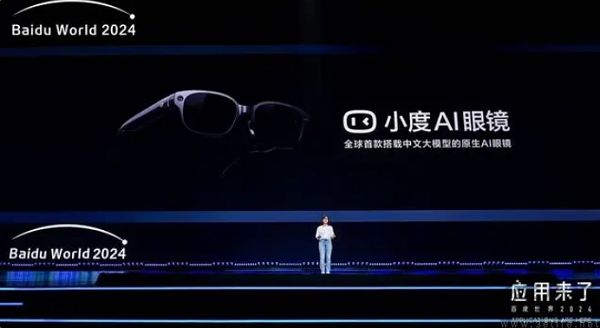 字节跳动做ai眼镜？这事真的有想象空间