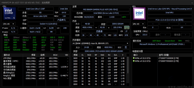 酷睿ultra5 vs 锐龙5：新架构千元u谁更强