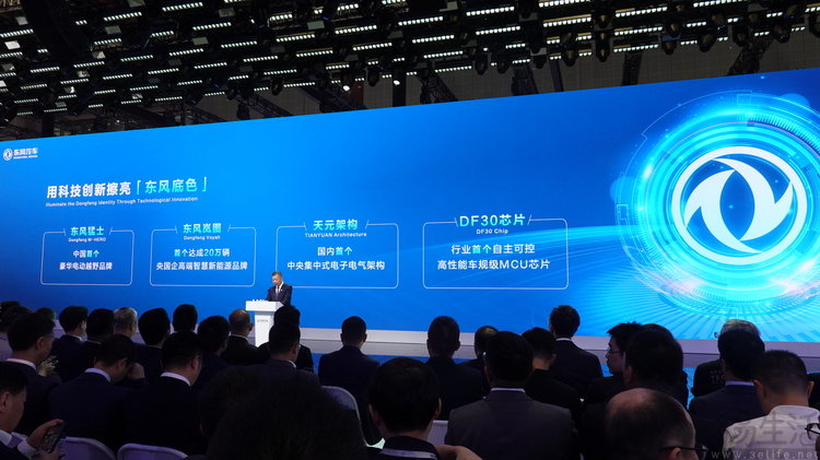 当对手们陷入内卷，东风汽车却选择了赋能行业