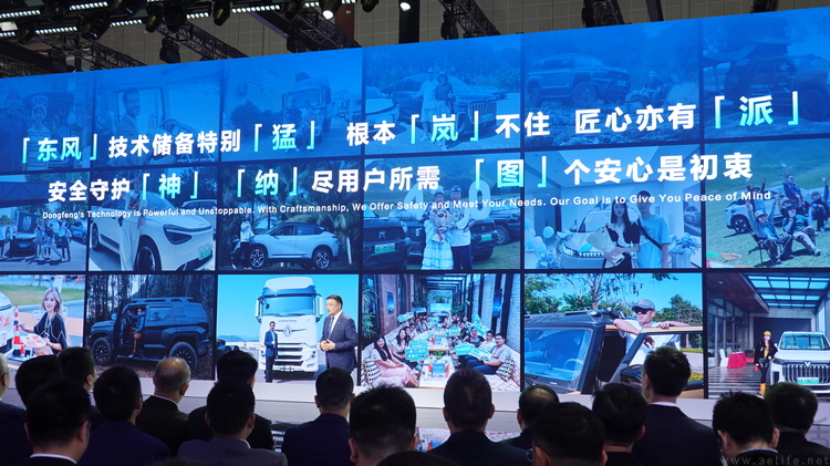 当对手们陷入内卷，东风汽车却选择了赋能行业