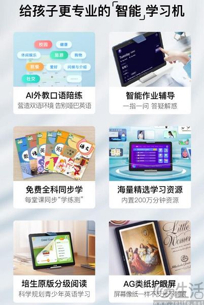 一键变身学习机，百度的“ai伴学”真的有魔力吗？
