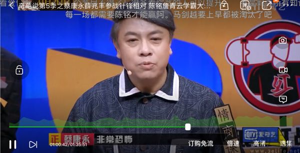 打不过就加入，爱奇艺要用“跳看”重塑长视频叙事