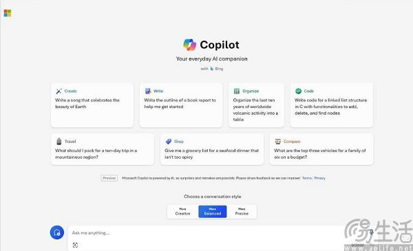 微软出手立规矩，ai公司不能白嫖数据