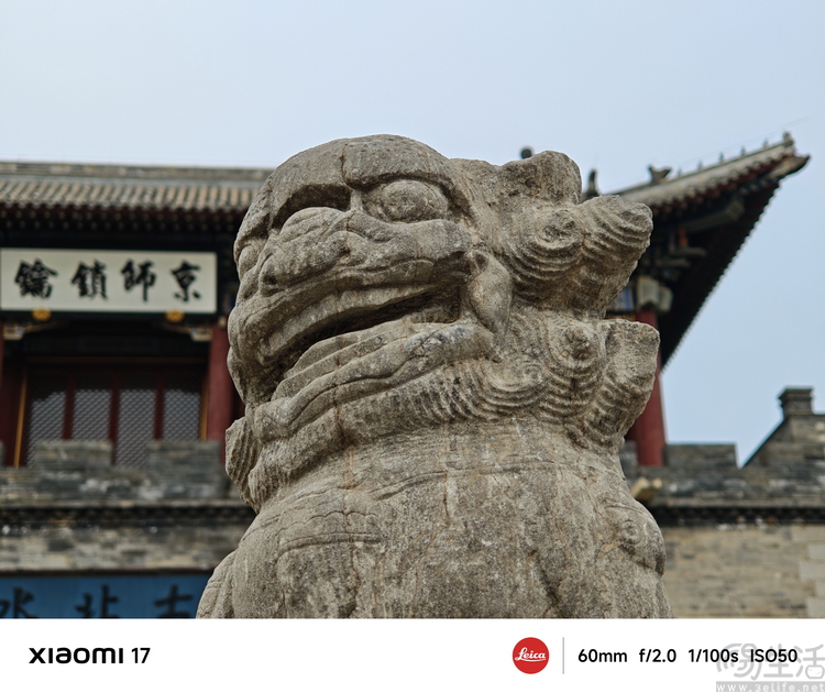 小米17首发评测:外观极致精致,配置均衡无短板 小米17首发评测:外观极致精致,配置均衡无短板