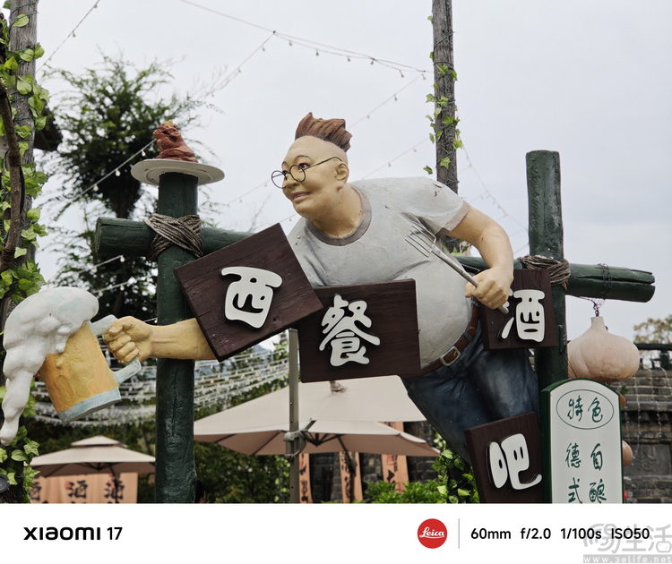 小米17首发评测:外观极致精致,配置均衡无短板 小米17首发评测:外观极致精致,配置均衡无短板