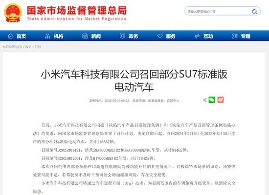 上半年净利润超过一亿元即盈利能力居3%的国内芯片设计公司有哪些
