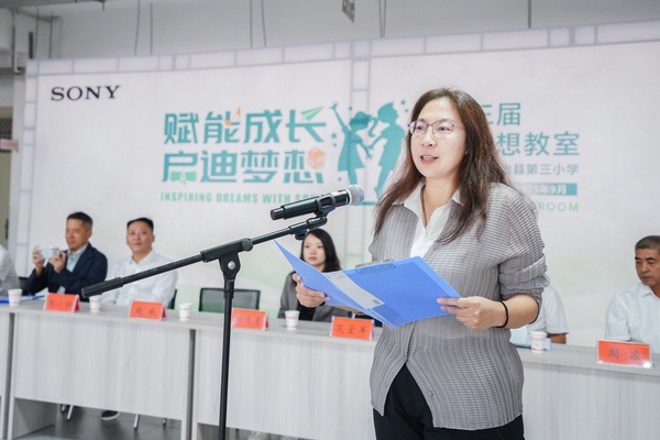 第369间“索尼梦想教室”落地云南景谷 助力教育公益与可持续发展