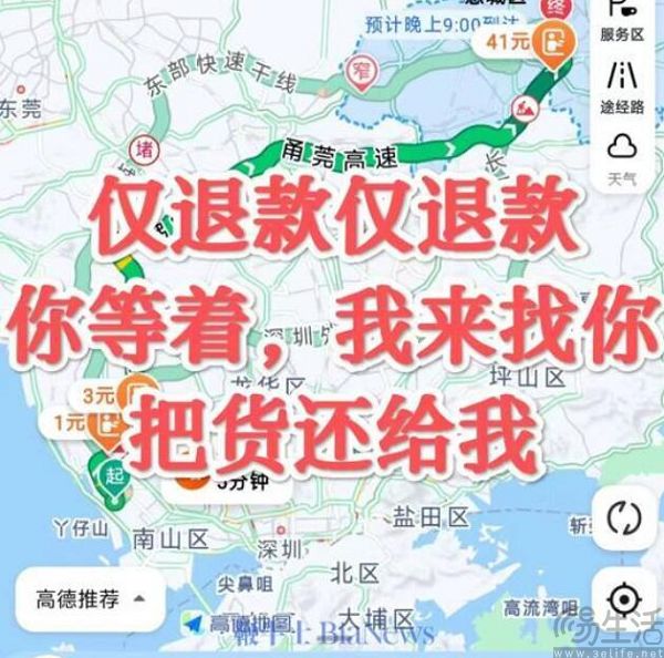 淘宝放松仅退款，演化成零元购的仅退款确实要改改了