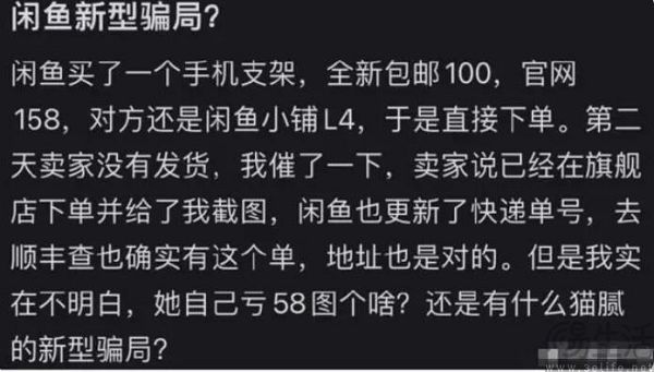 淘宝放松仅退款，演化成零元购的仅退款确实要改改了