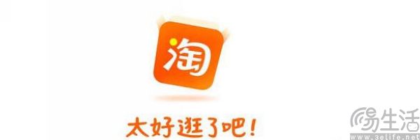 为了加速出海，淘宝决定把双11全球化