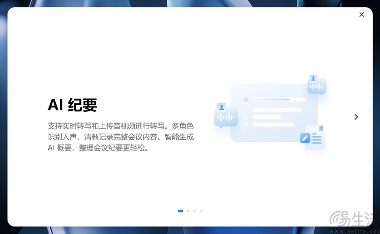 华为matebook 14评测:酷睿ultra驱动,别样ai体验 华为matebook 14评测:酷睿ultra驱动,别样ai体验