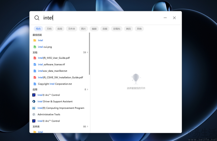 华为matebook 14评测:酷睿ultra驱动,别样ai体验 华为matebook 14评测:酷睿ultra驱动,别样ai体验