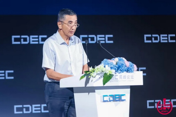 聚焦当下 探寻未来｜ cdec高峰论坛圆满召开