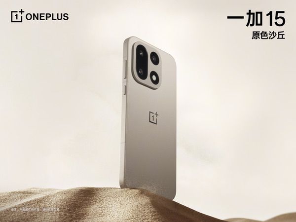 一加15「原色沙丘」配色揭晓，首发航天级材料打造旗舰质感新标杆