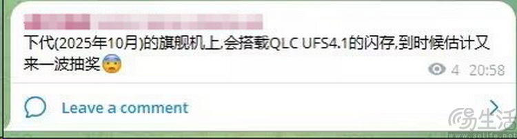 警惕大容量新款手机：寿命和速度可能存隐患