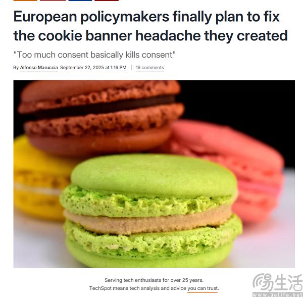 总是骚扰你的cookie弹窗,可能要成为历史了 总是骚扰你的cookie弹窗,可能要成为历史了