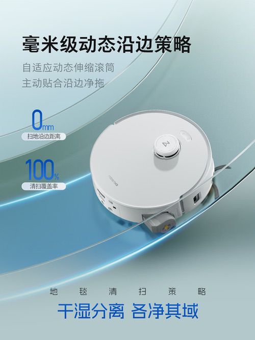 石头p20活水版重磅来袭 全域增压活水洗洁净新里程