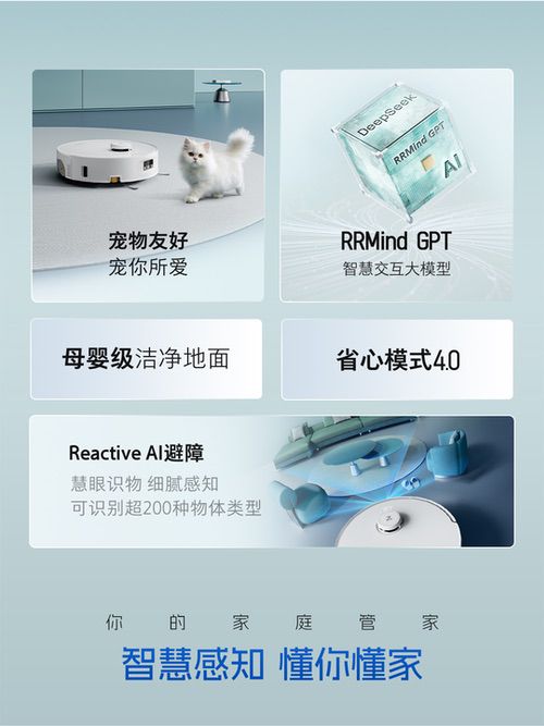 石头p20活水版重磅来袭 全域增压活水洗洁净新里程