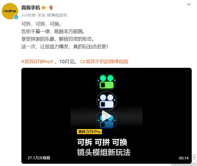 去“尊贵化”,如何成为了2025年底的机圈政治正确 去“尊贵化”,如何成为了2025年底的机圈政治正确