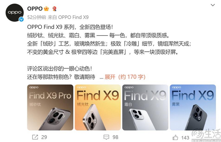 去“尊贵化”,如何成为了2025年底的机圈政治正确 去“尊贵化”,如何成为了2025年底的机圈政治正确