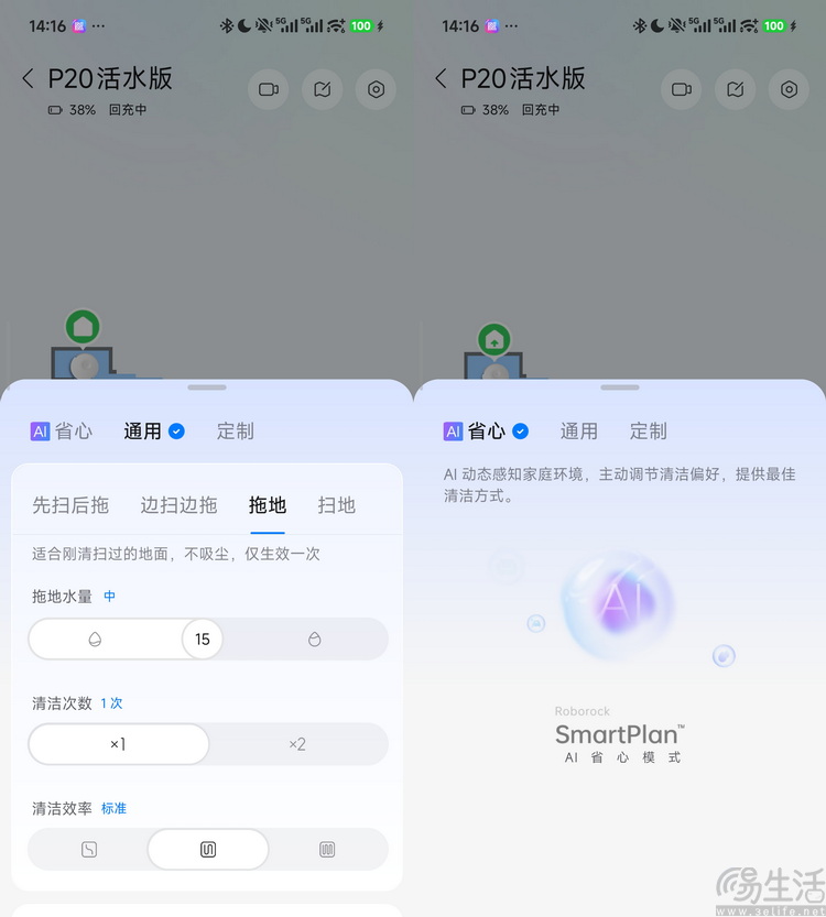 石头p20活水版评测：典型的“石头式“堆料胜利